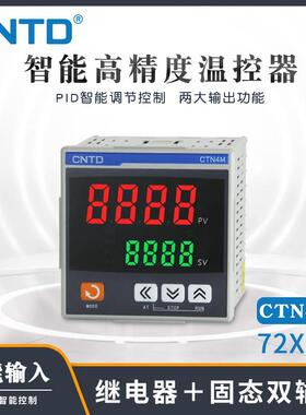 昌得温控器数CTN4L-411显智能全自动温控仪温度控制器