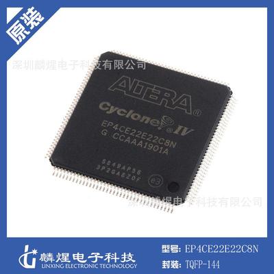 EP4CE22E22C8NTQFP144现场可编程门阵列原装现货