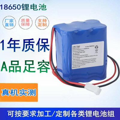 适用guoteng国腾GT5000监护仪电池