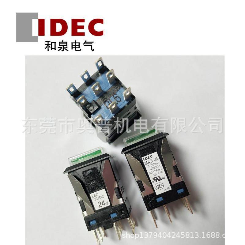 IDEC和泉按钮开关MA2L-M2141GRYASWPW正方形带灯按钮9脚24V