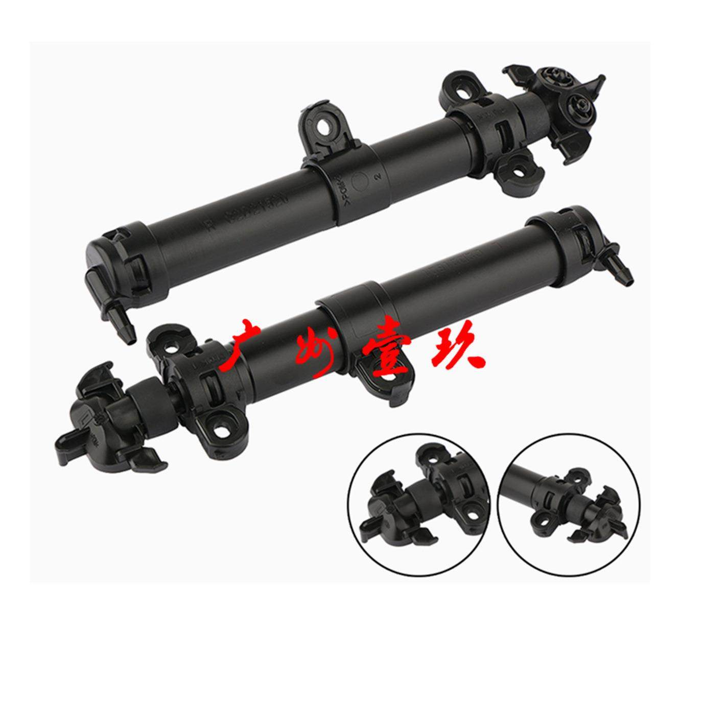 XJ大灯喷水嘴C2D21520/C2D21520/C2D5409/AW9313L014AC/C2D5410