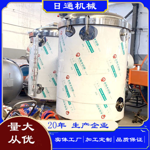 日通机械新品电加热粽子锅 高温高压粽子蒸煮锅 小型粽子蒸煮锅