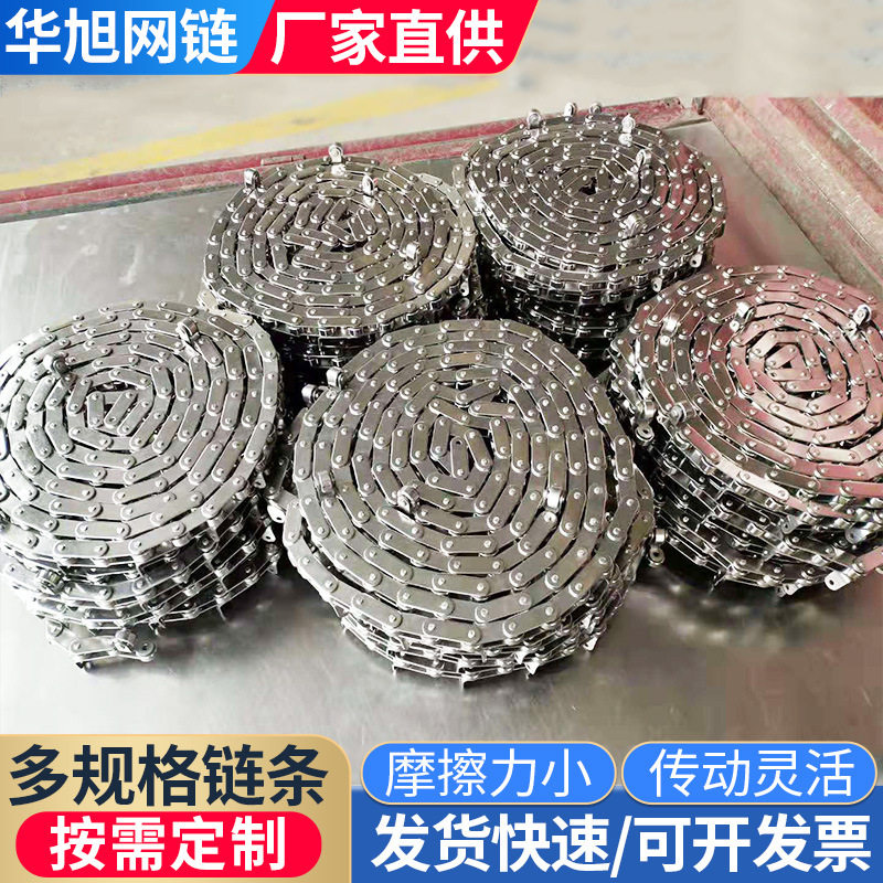 厂家直供不锈钢链条弯板输送机传动件规格齐全工业耐腐蚀