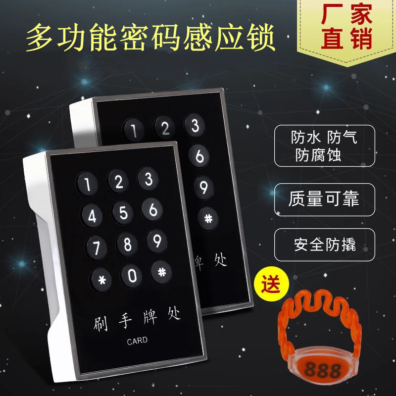 更衣柜电子密码锁储物柜电子锁文件柜柜门鞋柜员工储物柜智能锁