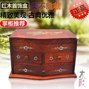 越南仿古红木首饰盒花梨实木质化妆盒收纳盒 印花复古带镜首饰盒