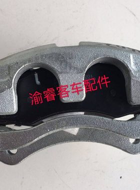 中巴后盘式制动器总成刹车卡钳3502-01354刹车分泵