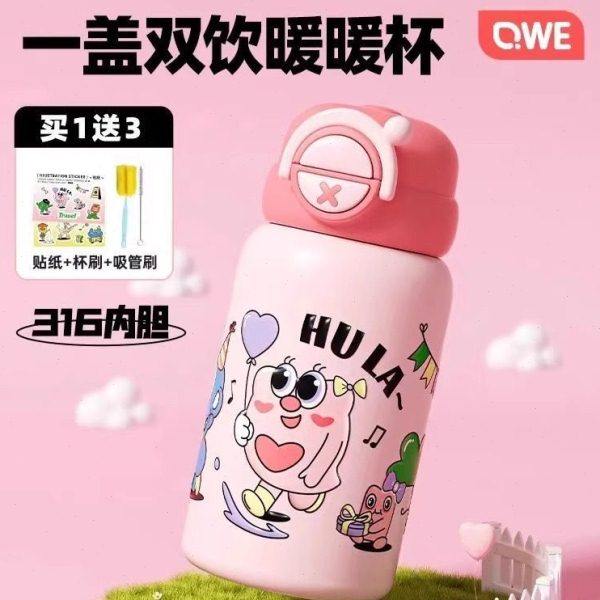 QWE保温杯杯盖杯套,餐饮具,杯套,淘宝优惠券,粉丝福利购,淘宝优惠卷