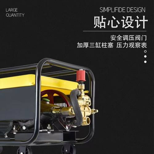 黑猫侠55型58商用高压220v清洗机大功率