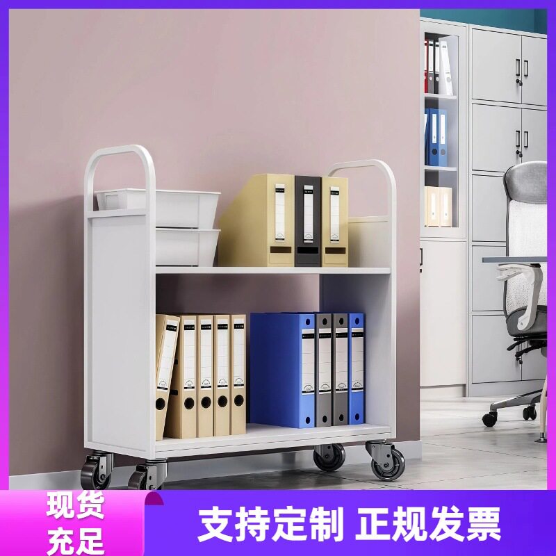 钢制书车书梯图书馆静音小推车二层三层V型W型档案室两步三步书梯