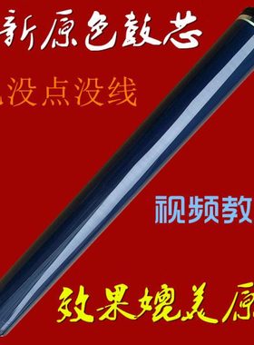 理光MPC4502 C5502  C4501 C3300 C3502 C5501鼓芯硒鼓感光鼓