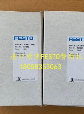 原装FESTO电磁阀 MFH-5/2-D-1-C 150981 MN1H-5/2-D-1-C 159688