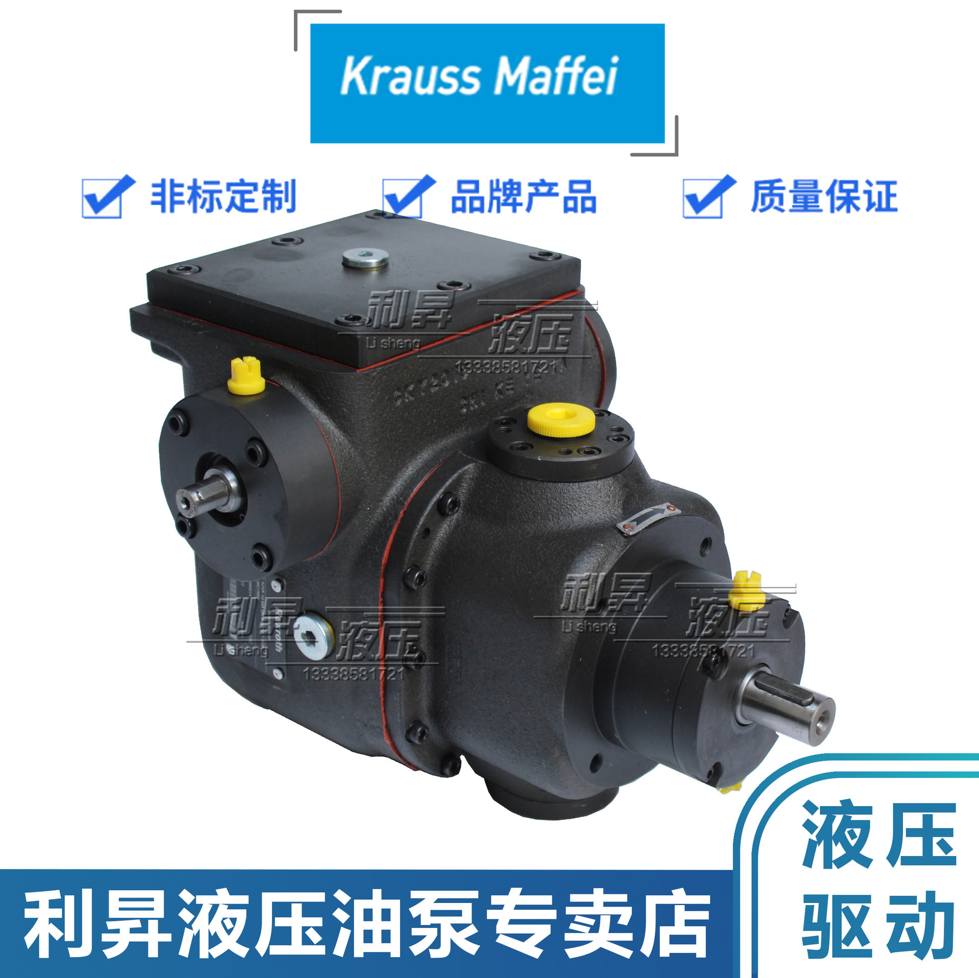 Krauss Maffei克劳斯玛菲注塑机柱塞泵  KM-HPP2-3/6/12/28/20