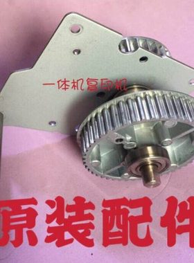 理光速印机DD2433 DX2432 2430 JP785主驱动齿轮 主齿 套齿轮