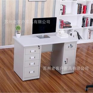 钢制电脑桌1.2米抽屉带锁员工单人铁皮办公桌1.4不锈钢工作台