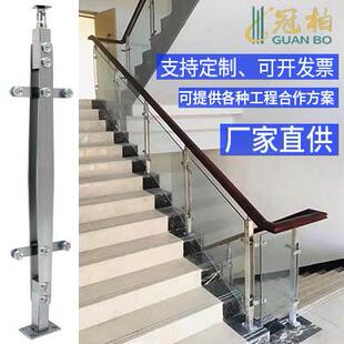 304不锈钢楼梯扶手阳台玻璃护栏杆工程立柱家用室内户外别墅配件