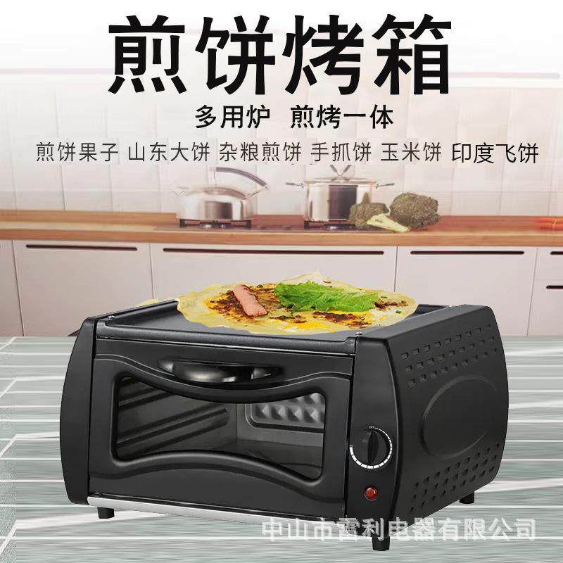 工厂印度煎饼机电烤箱家用烘焙多功能烤箱电烤炉多用煎烤一体