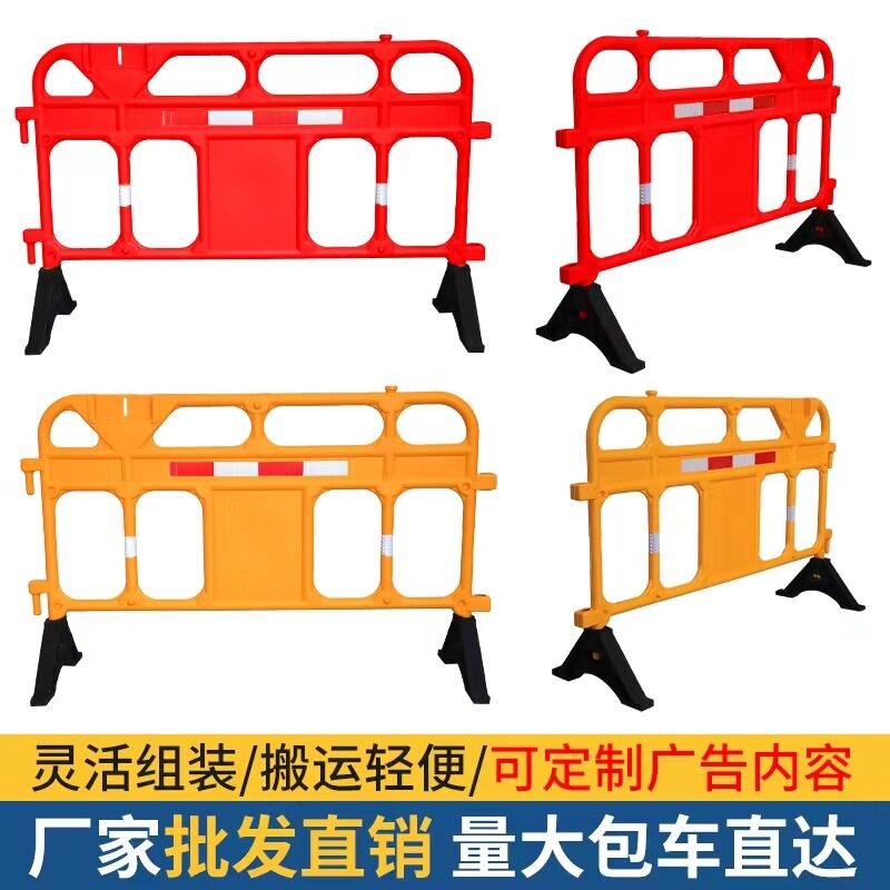 1.5米长塑料护栏移动护栏塑胶铁马塑料胶马三孔水马水马工地围挡