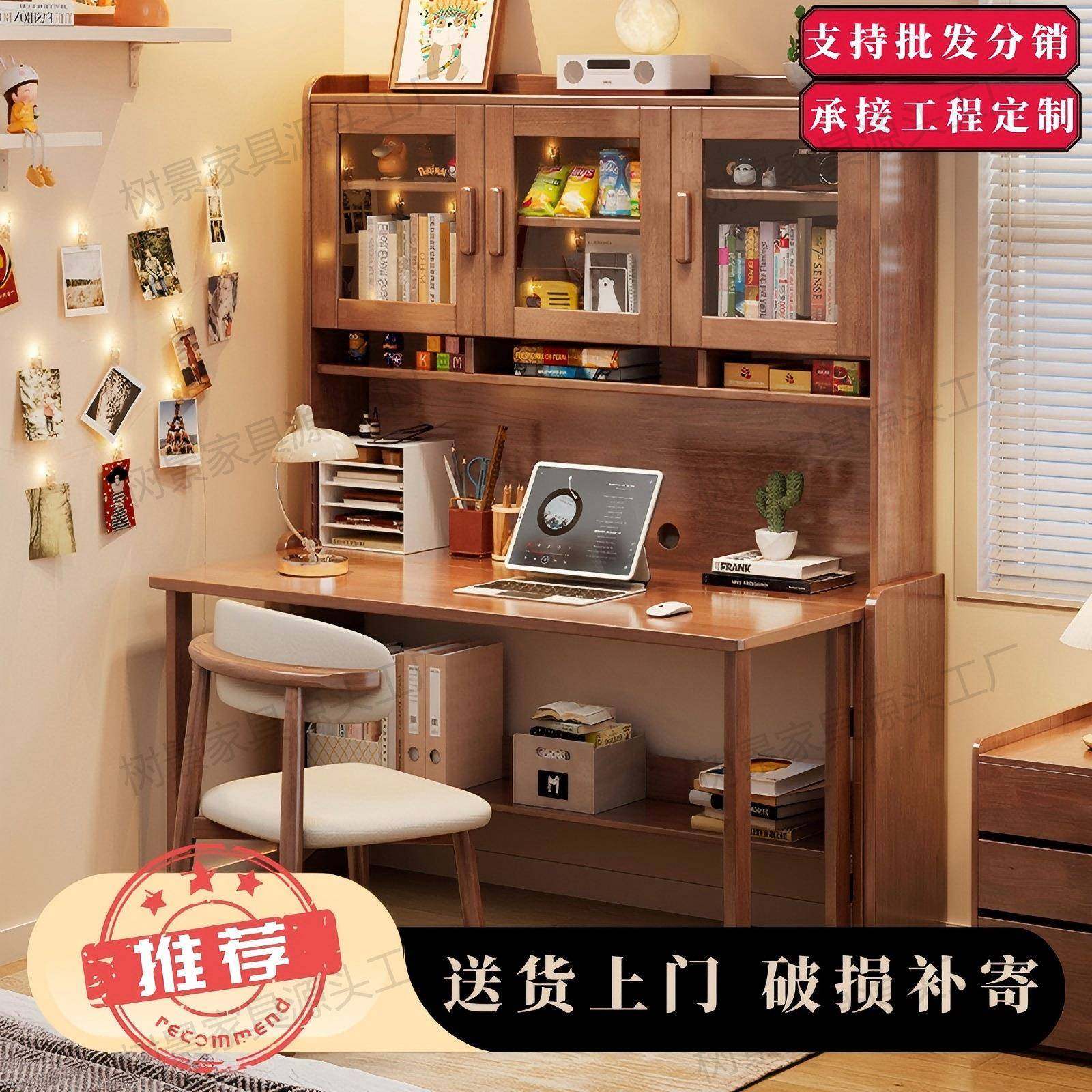 连体伸缩电脑桌卧室床边实木书柜一体简易办公学习桌北欧书桌折叠