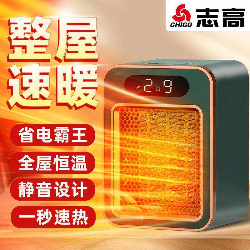 取暖器小型办公室暖风机静音电暖气桌上冬季专用小太阳浴室暖风机