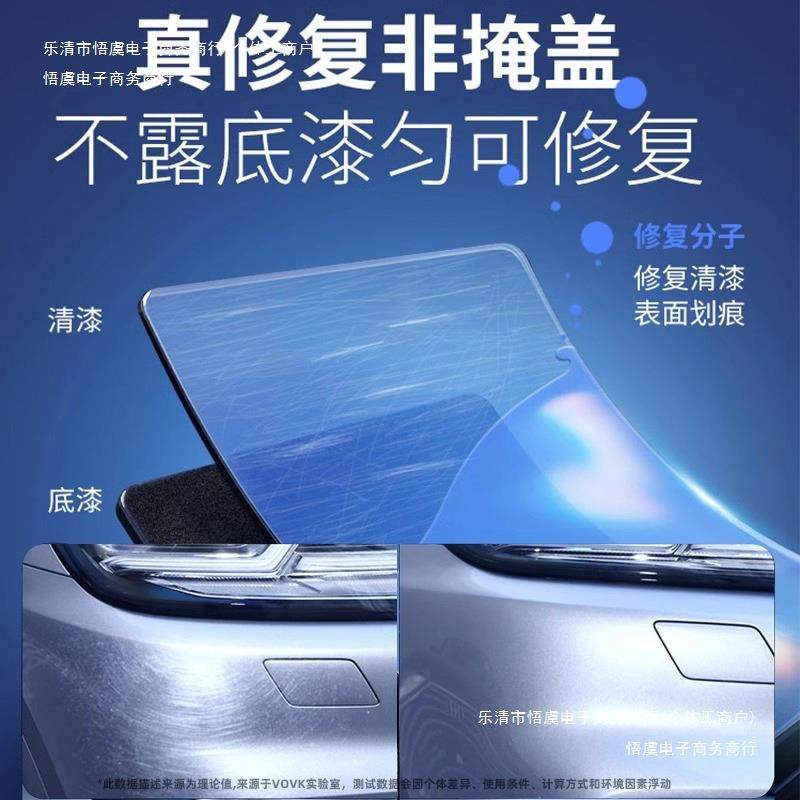 漆面膏刮痕白色车漆抛光蜡黑汽车划痕蜡研磨剂去深度德国