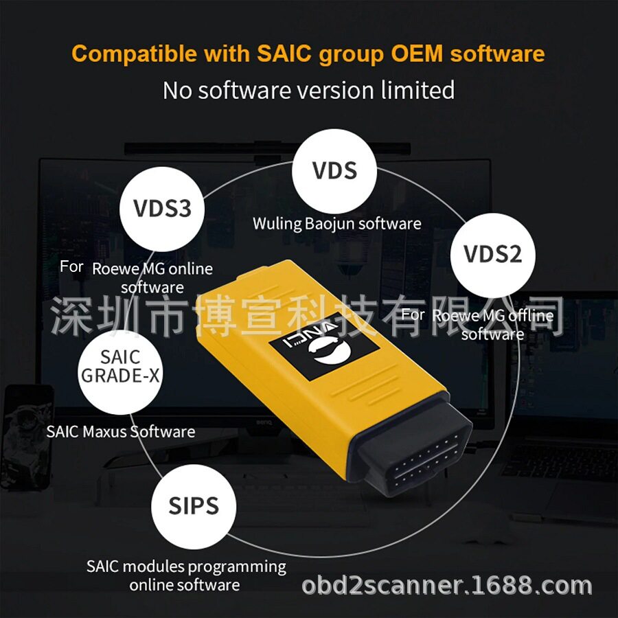 VNCI VDI3支持DolP CAN FD荣威MG汽车诊断仪