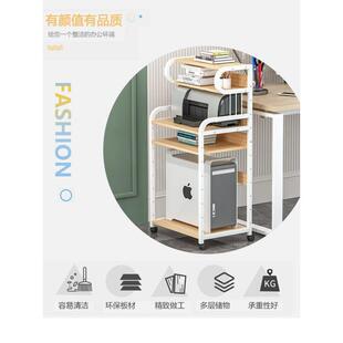 机箱移动台式办公打印机台式机托主机桌打印电脑主机收纳机架柜架