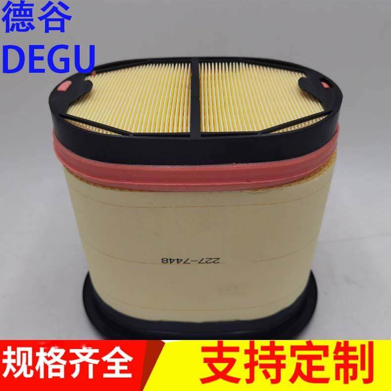 工程机械矿山设备专用过滤芯滤清器227-7448蜂窝滤芯,节庆用品/礼品,新娘配件,淘宝优惠券,粉丝福利购,淘宝优惠卷