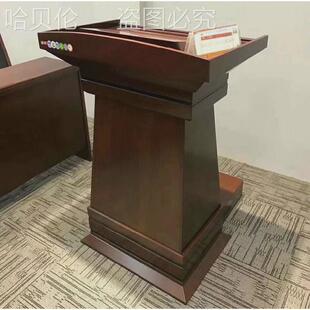深红棕色前台胡桃木色2演讲台脚踏Y台实木迎宾台带前台接待发言