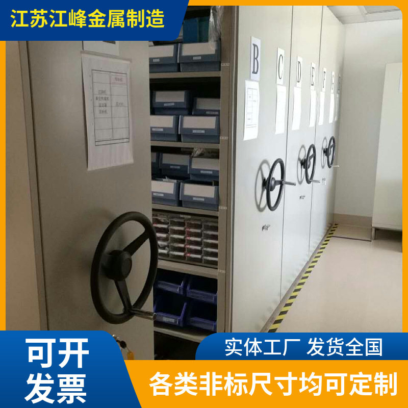 江苏镇江工厂专业制作凭证档案柜仓库样品零件收纳存放架分类整洁