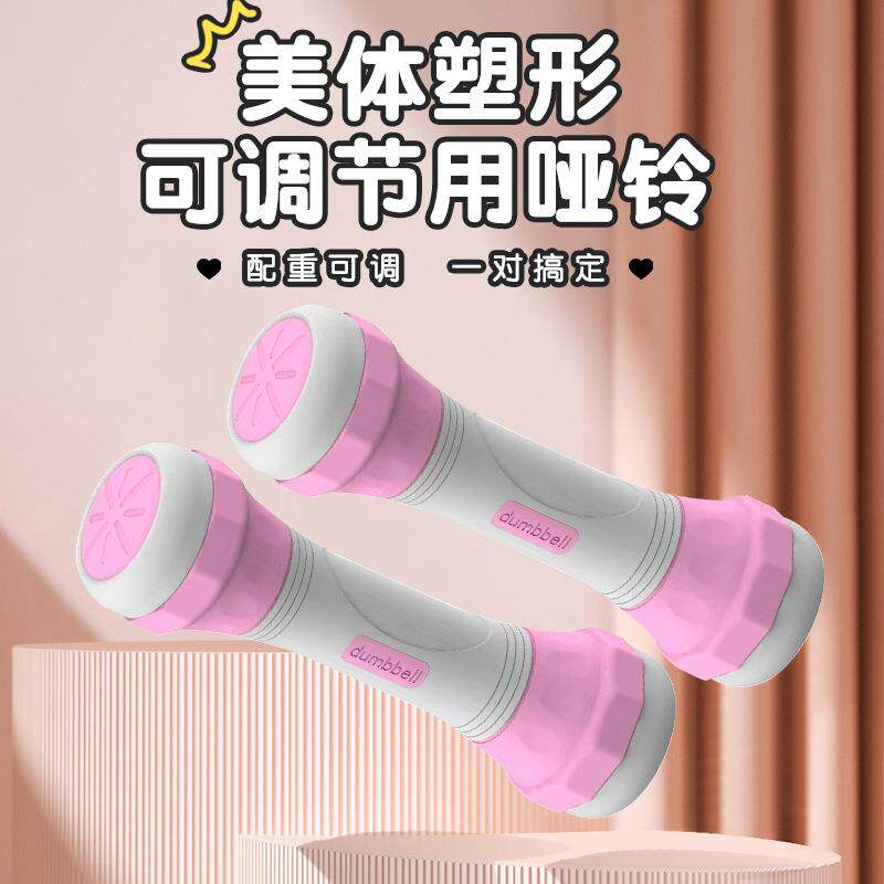家用哑铃女士健身器材儿童瑜伽女壶铃式练臂肌包胶男士小哑铃