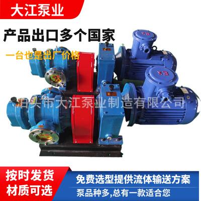 LCX-38/0.6罗茨油泵高粘度泵糖膏泵直联式保温罗茨泵稠油泵