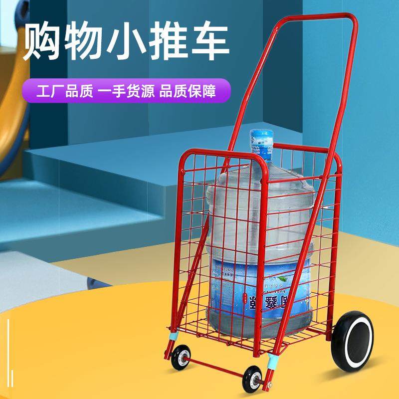 便携购物车小推车网红拉货轻便拖车爬楼家用拉杆老人买菜车小拉车,农用物资,其他肥料,淘宝优惠券,粉丝福利购,淘宝优惠卷