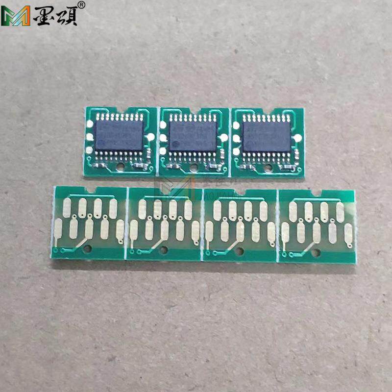 T3000维护箱T5000T7000T3070T5070T7070T6193废墨仓芯片墨