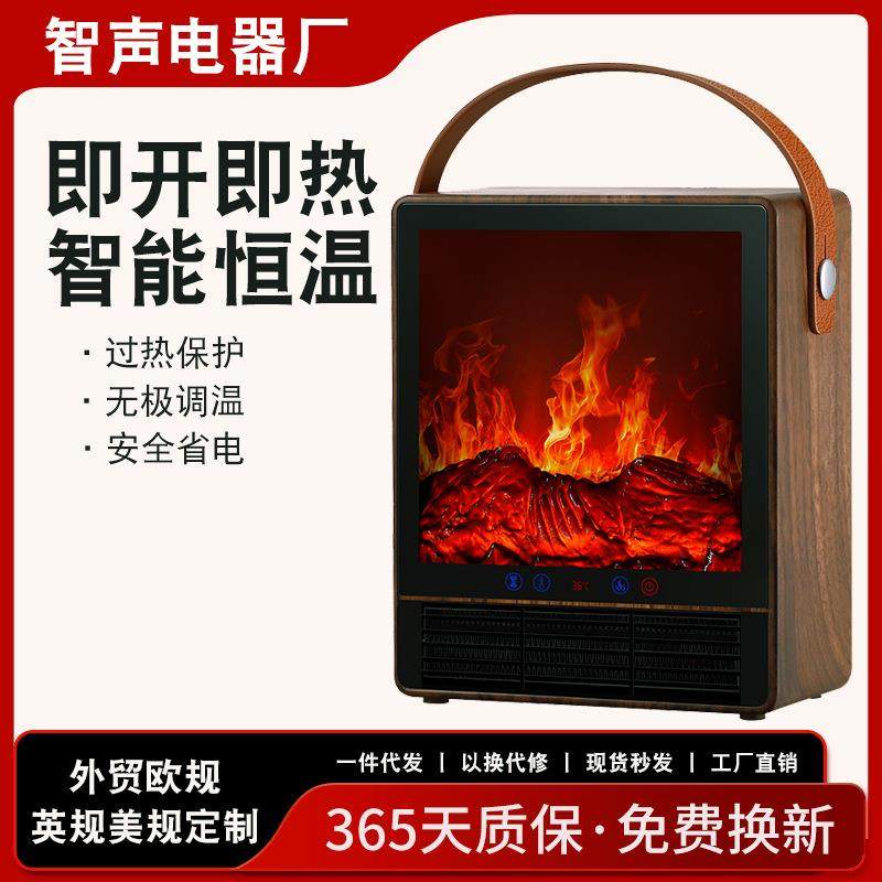 新冬季取暖器仿真火焰山暖风机家用小型壁炉节能暖气炉台式电暖气