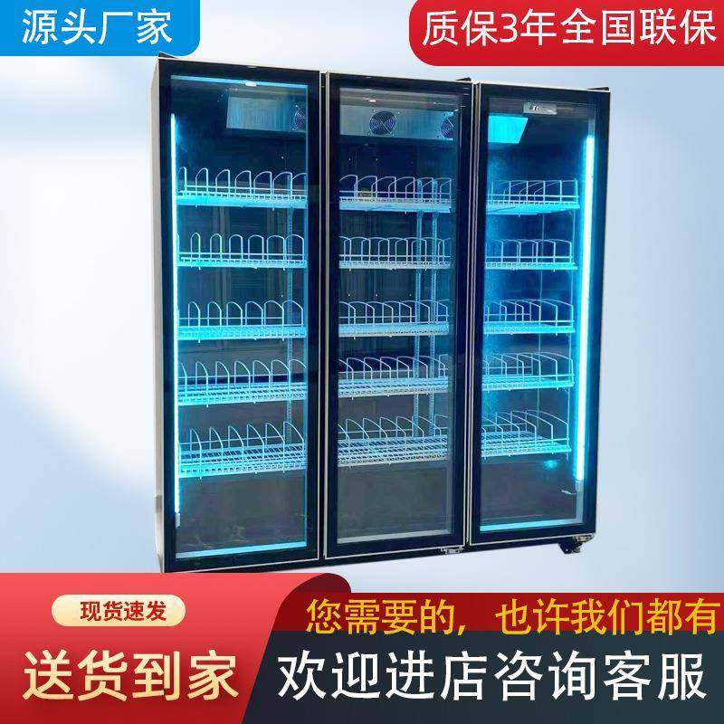 三门酒水饮料柜酒吧超市风冷冷藏展示柜网红冷藏展示柜单门啤酒柜,农用物资,其他肥料,淘宝优惠券,粉丝福利购,淘宝优惠卷