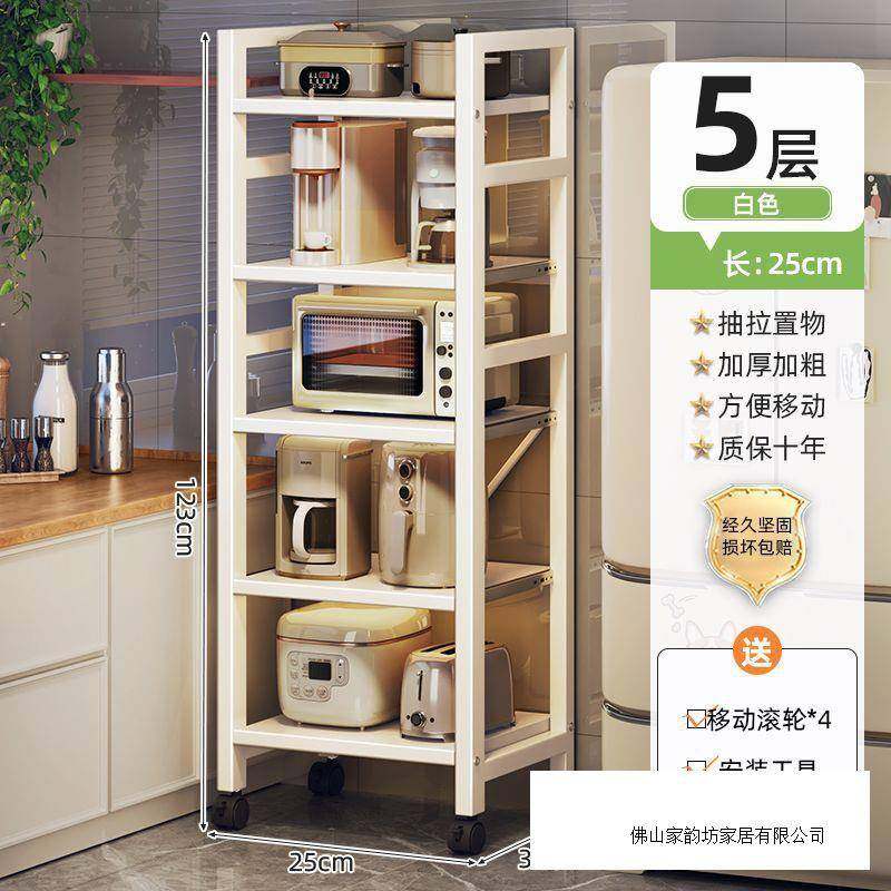 抽拉式置物架厨房落地多层夹缝收纳架家用烤箱微波炉多功能储物架,电子元器件市场,其它元器件,淘宝优惠券,粉丝福利购,淘宝优惠卷