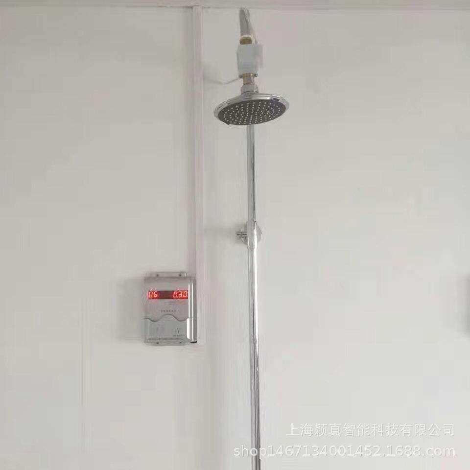 淋浴节水控制器/公共浴室节水刷卡机/一人一卡节水刷卡控制器价格