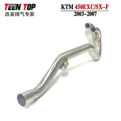 适用四冲越野车KTM250EXC450EXC525SX540SXS排气管前段04-07
