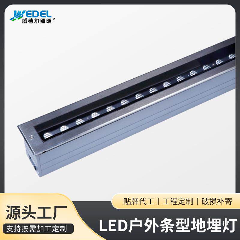 LED户外长方形线型埋地灯公园景观园林庭院灯嵌入式投光灯广场灯