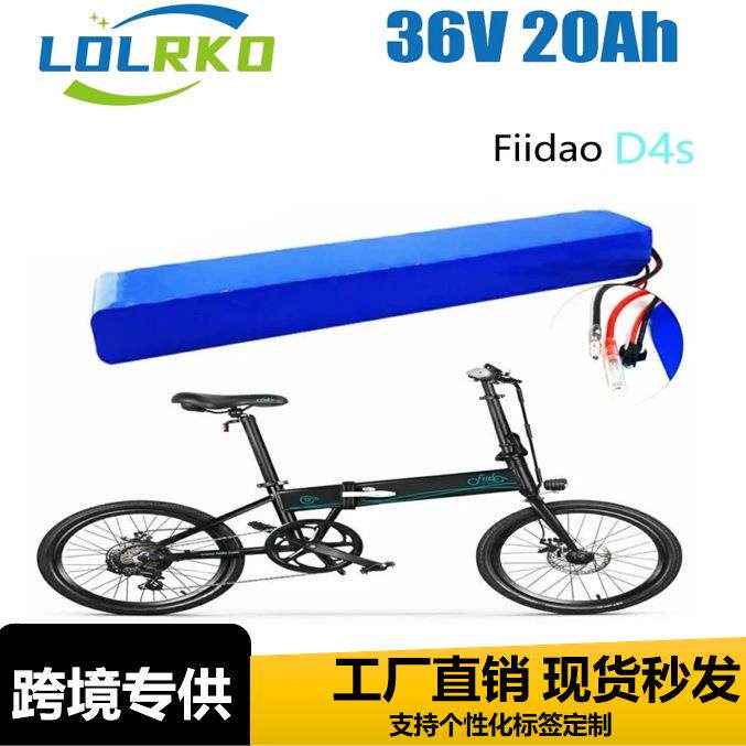 新款36V电池10.4Ah10s4p18650锂离子电池组250W350W42V充电