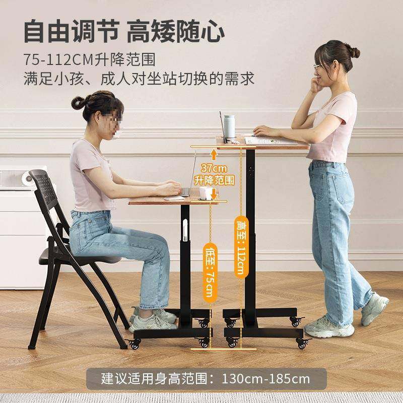 L&z升降桌电脑桌移动书桌站立桌家用学习办公桌子可升降站立式工