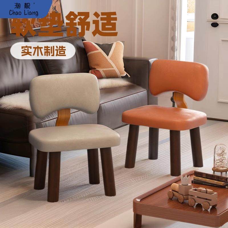 家用实木小凳子靠背矮凳靠背椅幼儿园儿童小椅子客厅小板凳,节庆用品/礼品,新娘配件,淘宝优惠券,粉丝福利购,淘宝优惠卷