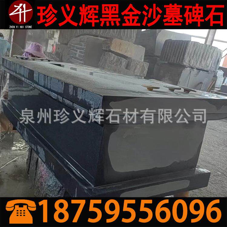 印度黑金沙墓碑石观黑金砂光面墓碑墓地石材