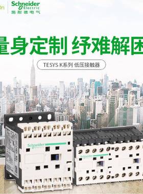 LP2K06013BDLP2K06015BDLP5K09013BW3LP2K0601BD3接触器