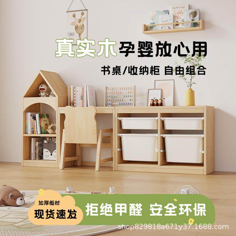实木儿童手工桌子游戏桌宝宝玩具收纳柜置物架幼儿园储物柜