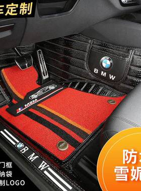 适用于长安cs35cs75cs55cs15悦翔v3v7逸动全包围汽车脚垫