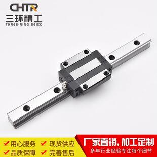 CHTR三环上银互换TRHG25C法兰型高组滑块