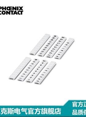 用于端子的标记条ZBF5,LGS:FORTL.ZAHLEN71-80-0808671:0071