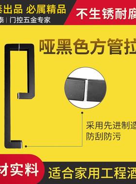 玻璃门拉手黑色大门把手KTV门把欧式L型扶手哑黑钛拉丝不锈钢方管