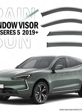 适用于赛力斯5车窗晴雨挡雨遮阳板Seres5Windowvisor